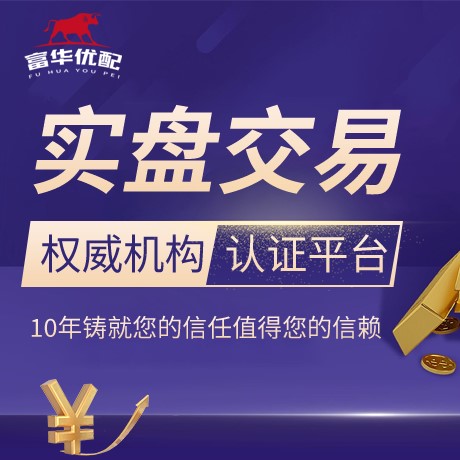 安卓版公牛配资
